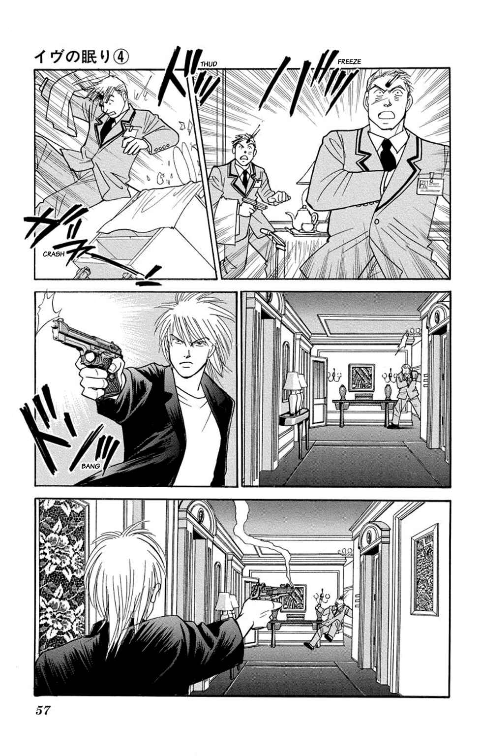 Page 6 Chapter 13 Sleeping Eve