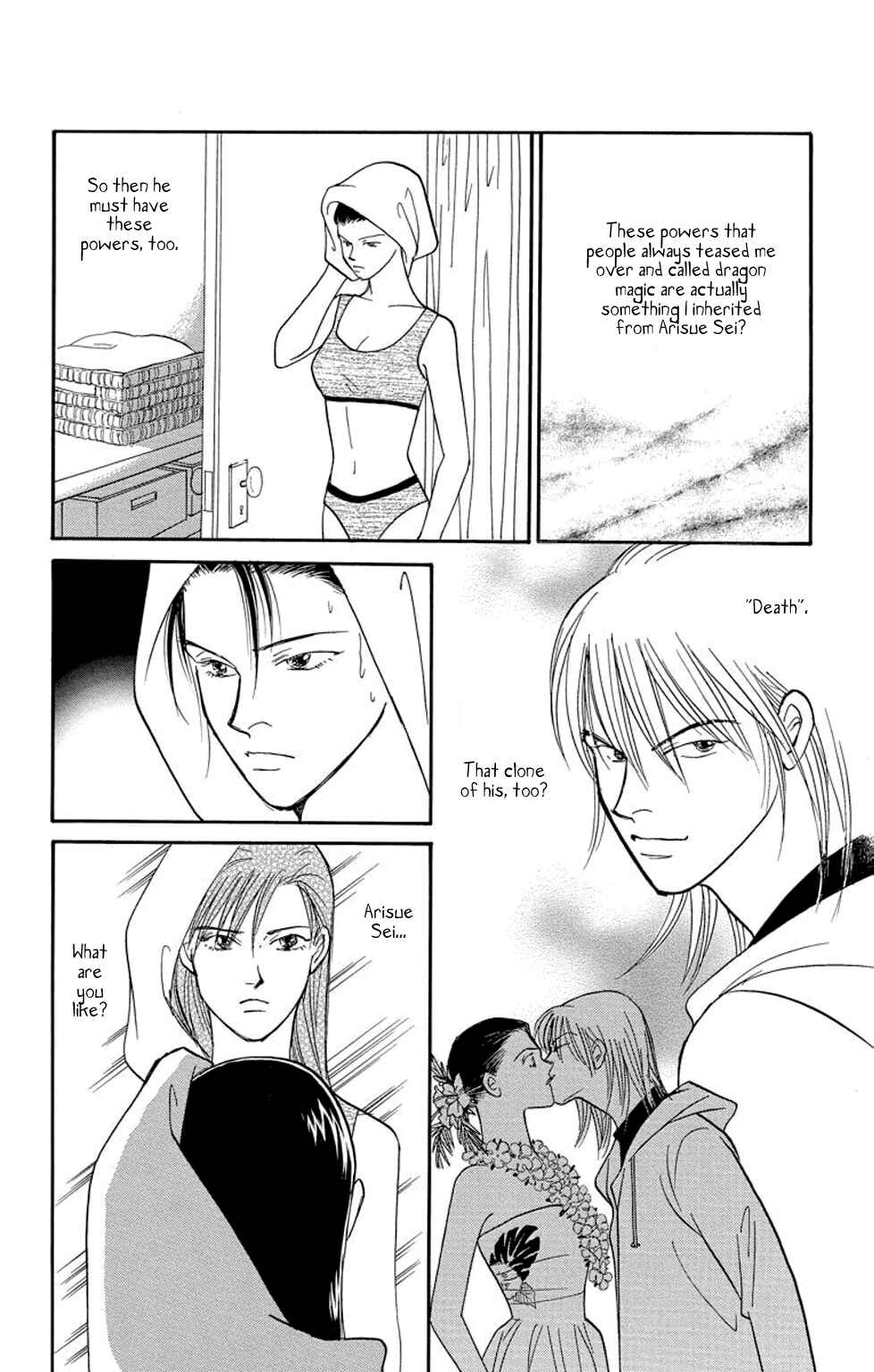 Page 5 Chapter 5 Sleeping Eve