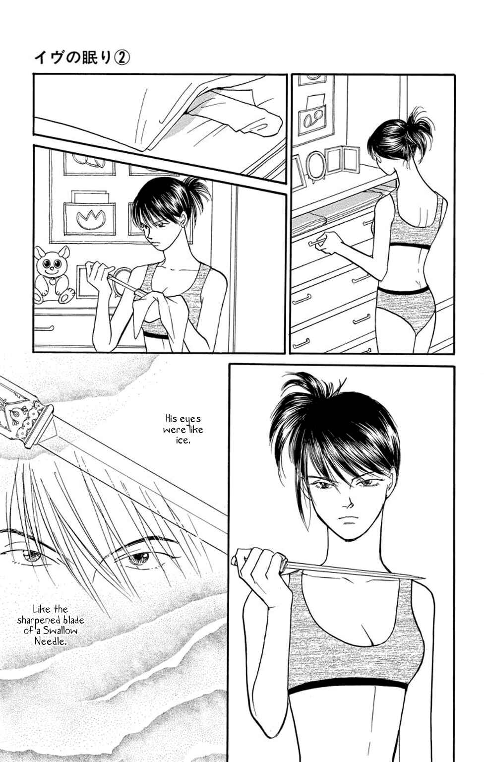 Page 6 Chapter 5 Sleeping Eve