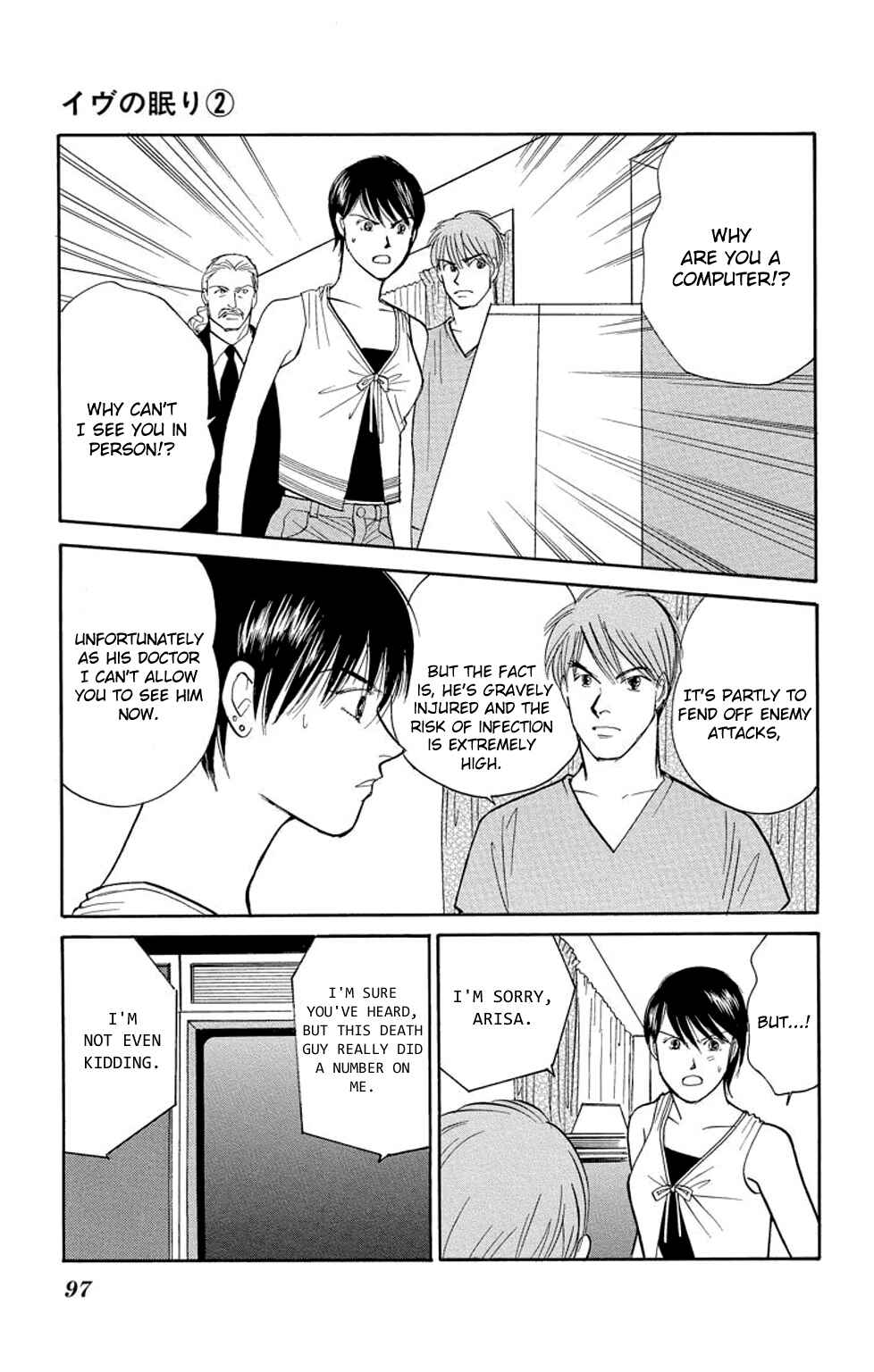 Page 2 Chapter 6 Sleeping Eve