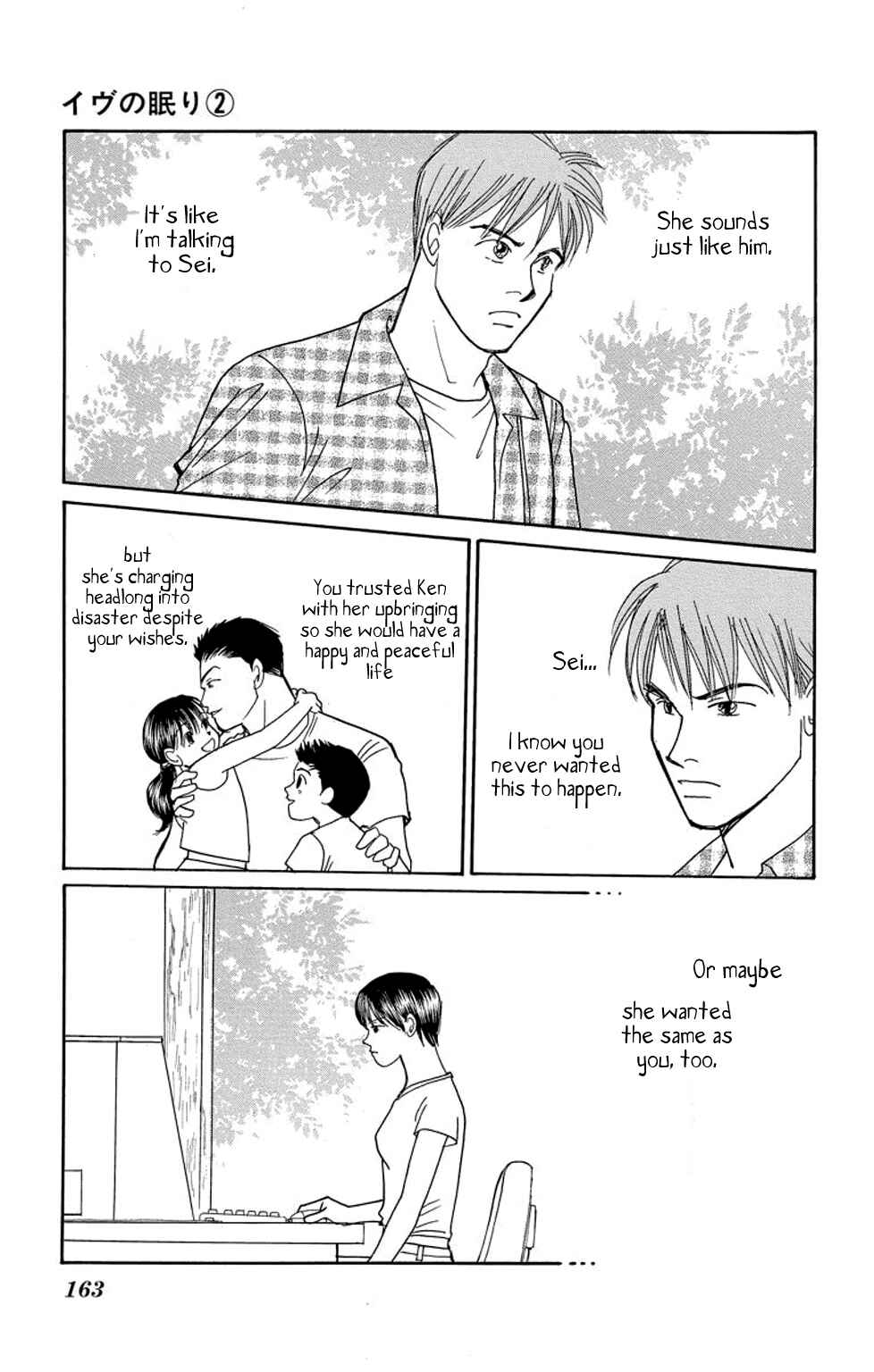 Page 22 Chapter 7 Sleeping Eve
