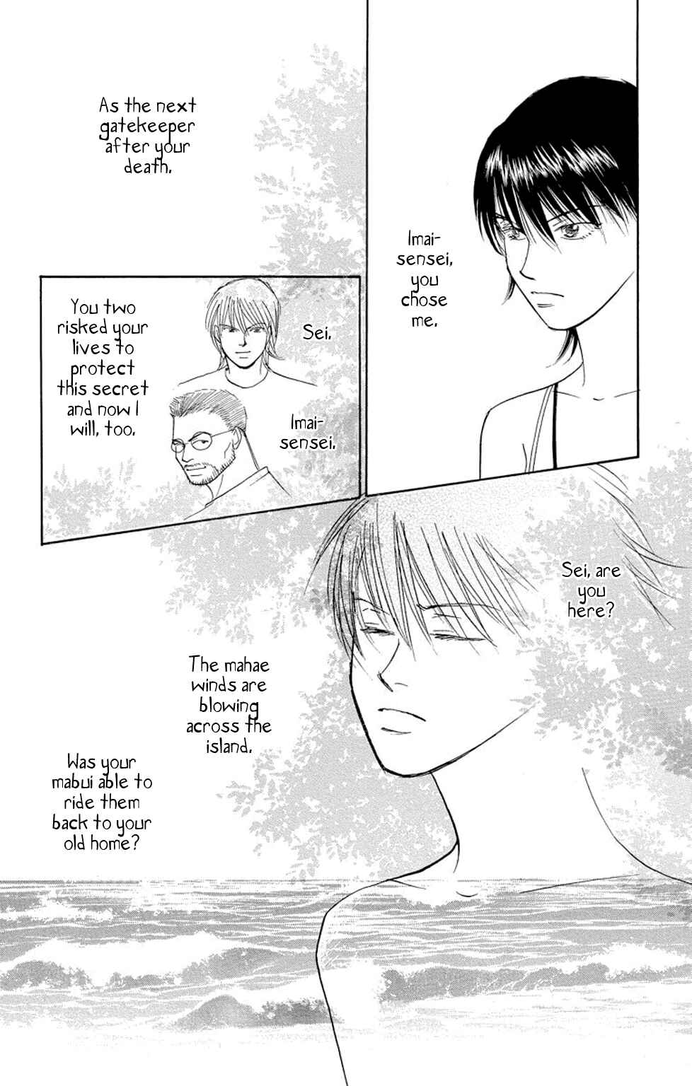 Page 39 Chapter 19 Sleeping Eve