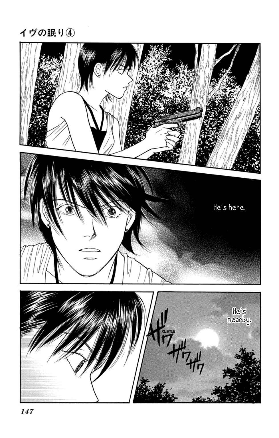 Page 10 Chapter 15 Sleeping Eve