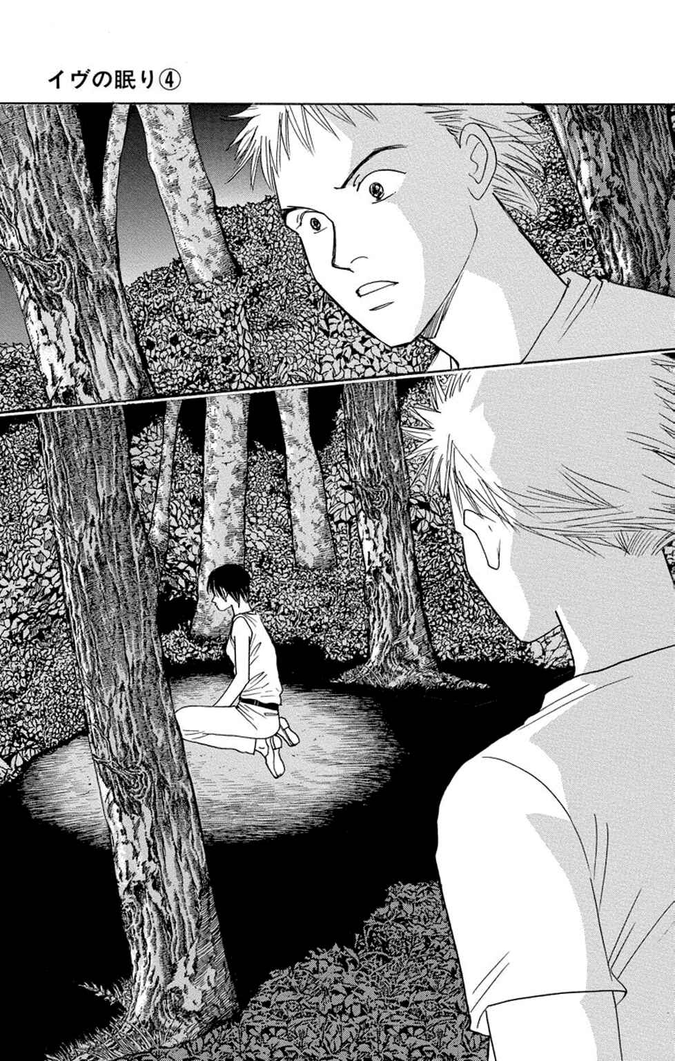 Page 22 Chapter 15 Sleeping Eve