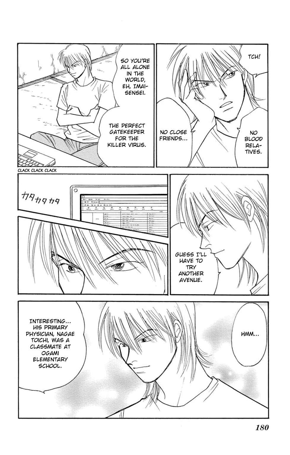 Page 43 Chapter 15 Sleeping Eve