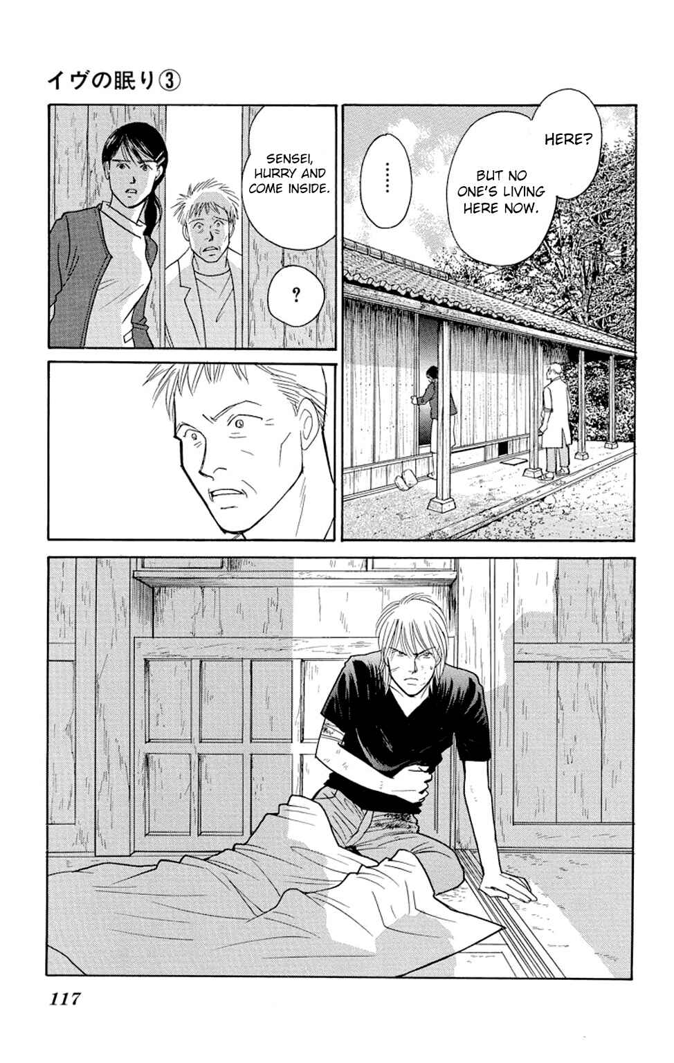 Page 22 Chapter 10 Sleeping Eve