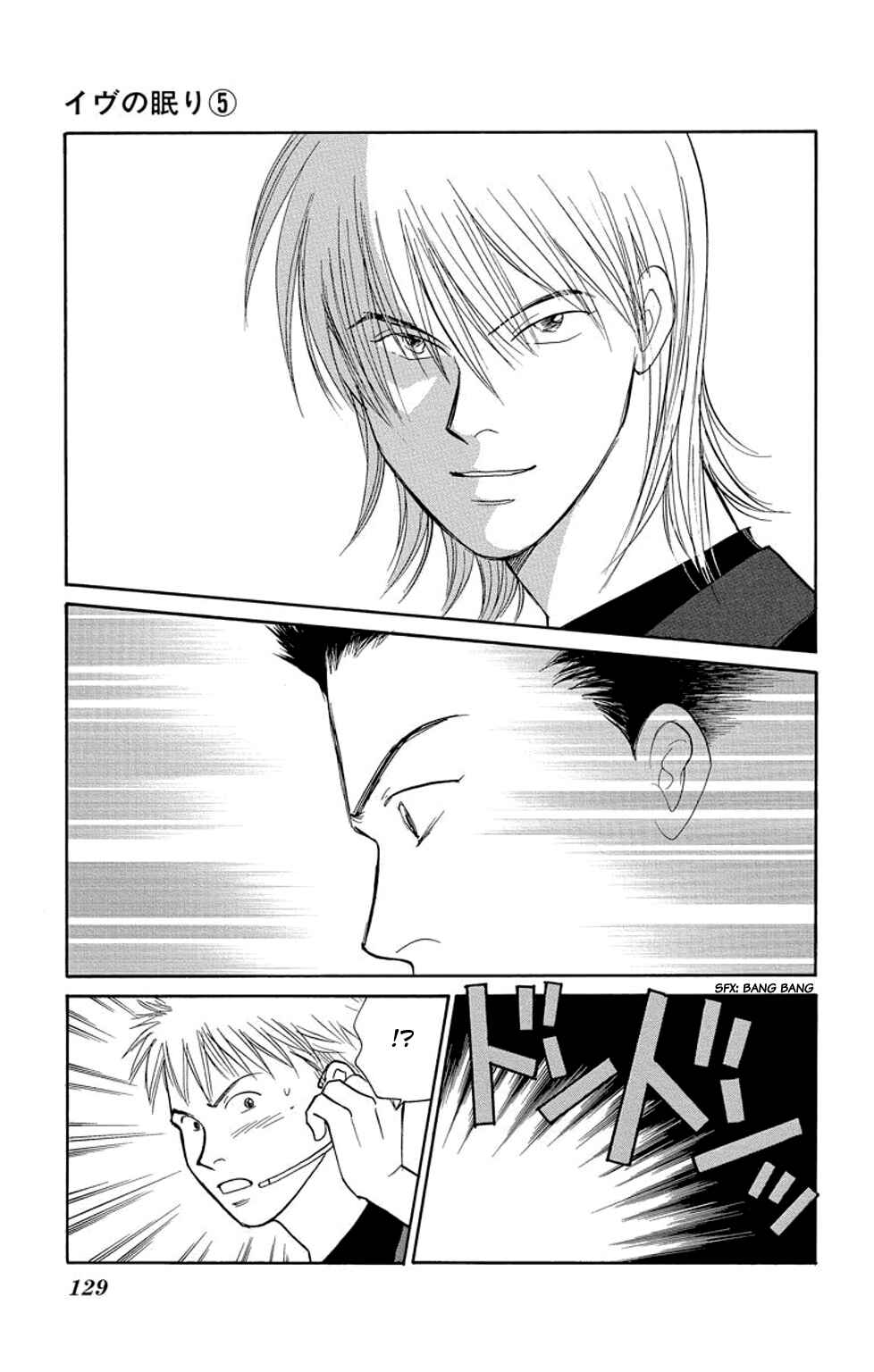 Page 34 Chapter 18 Sleeping Eve