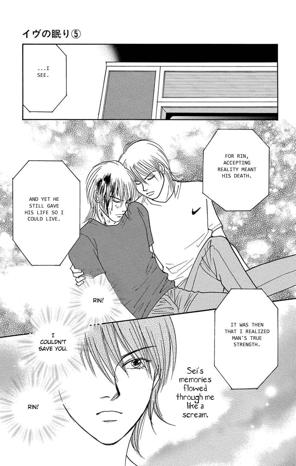 Page 10 Chapter 16 Sleeping Eve