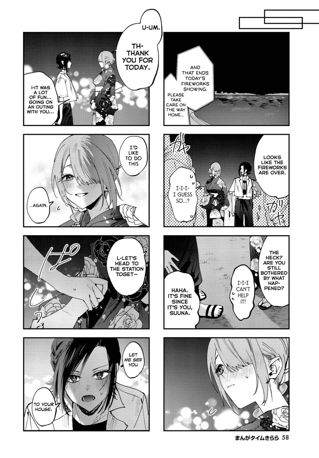 Page 8 Chapter 30 Koutsugou Semi-Friend