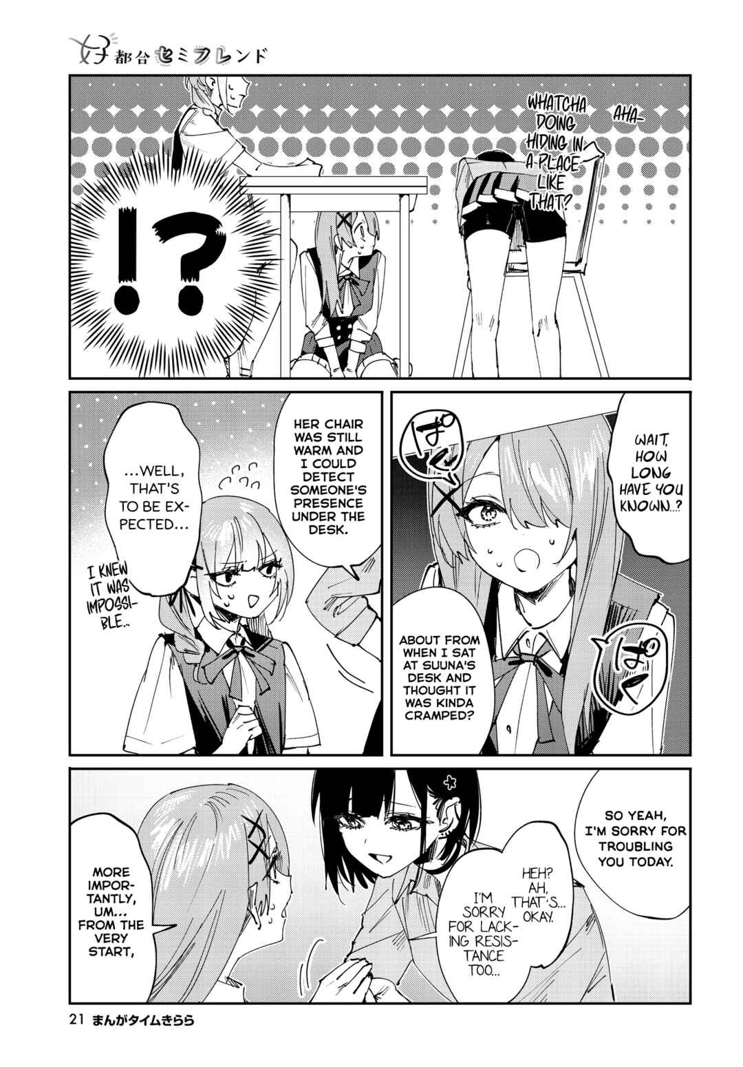 Page 10 Chapter 22 Koutsugou Semi-Friend