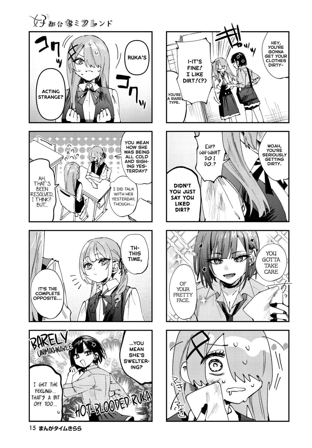 Page 4 Chapter 22 Koutsugou Semi-Friend