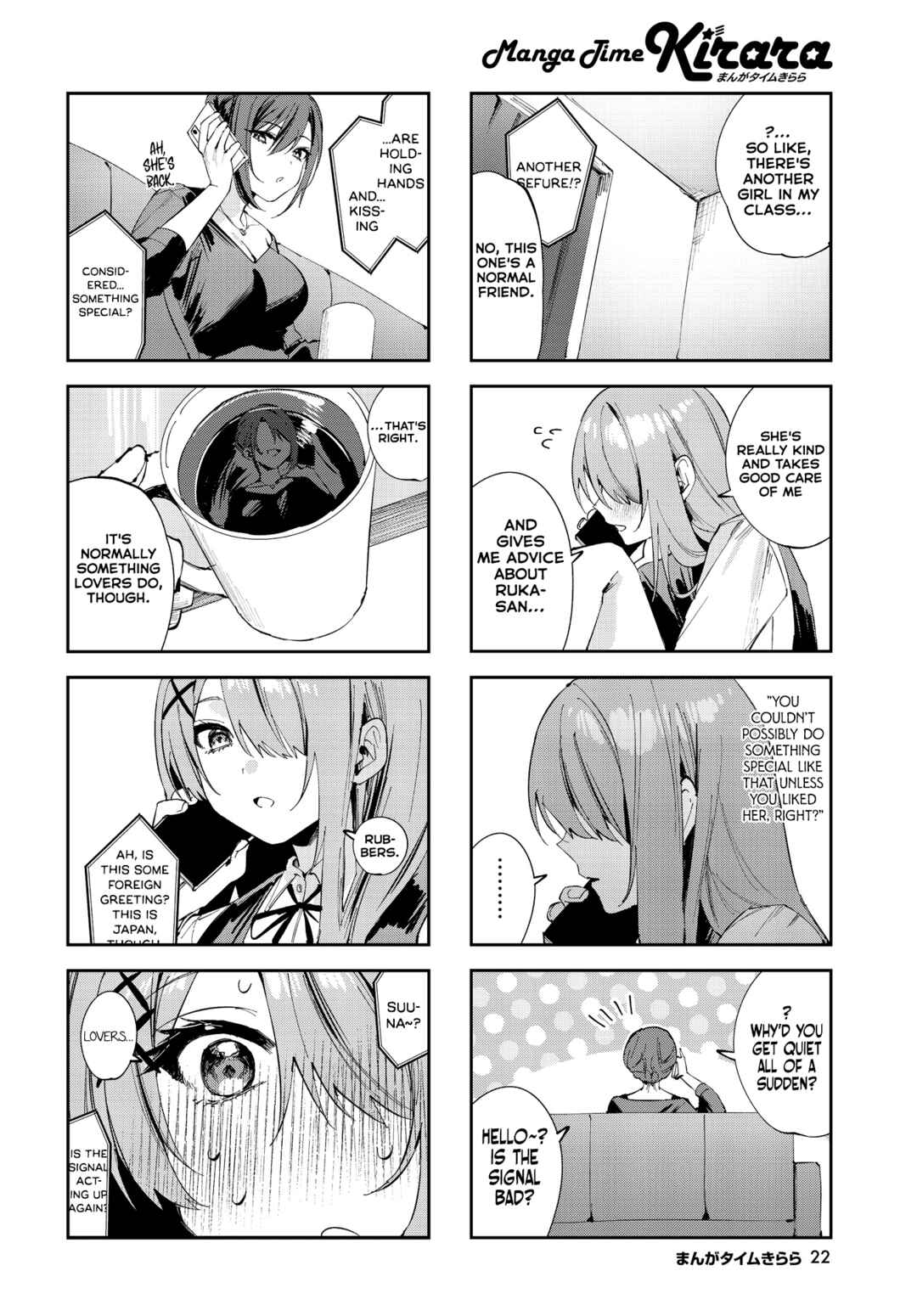 Page 6 Chapter 13 Koutsugou Semi-Friend