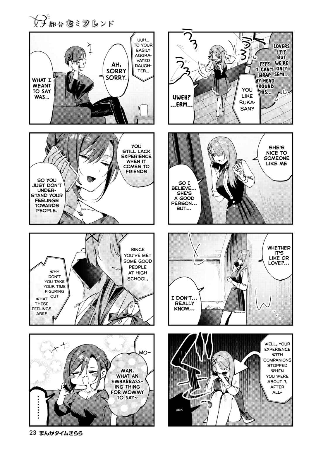 Page 7 Chapter 13 Koutsugou Semi-Friend