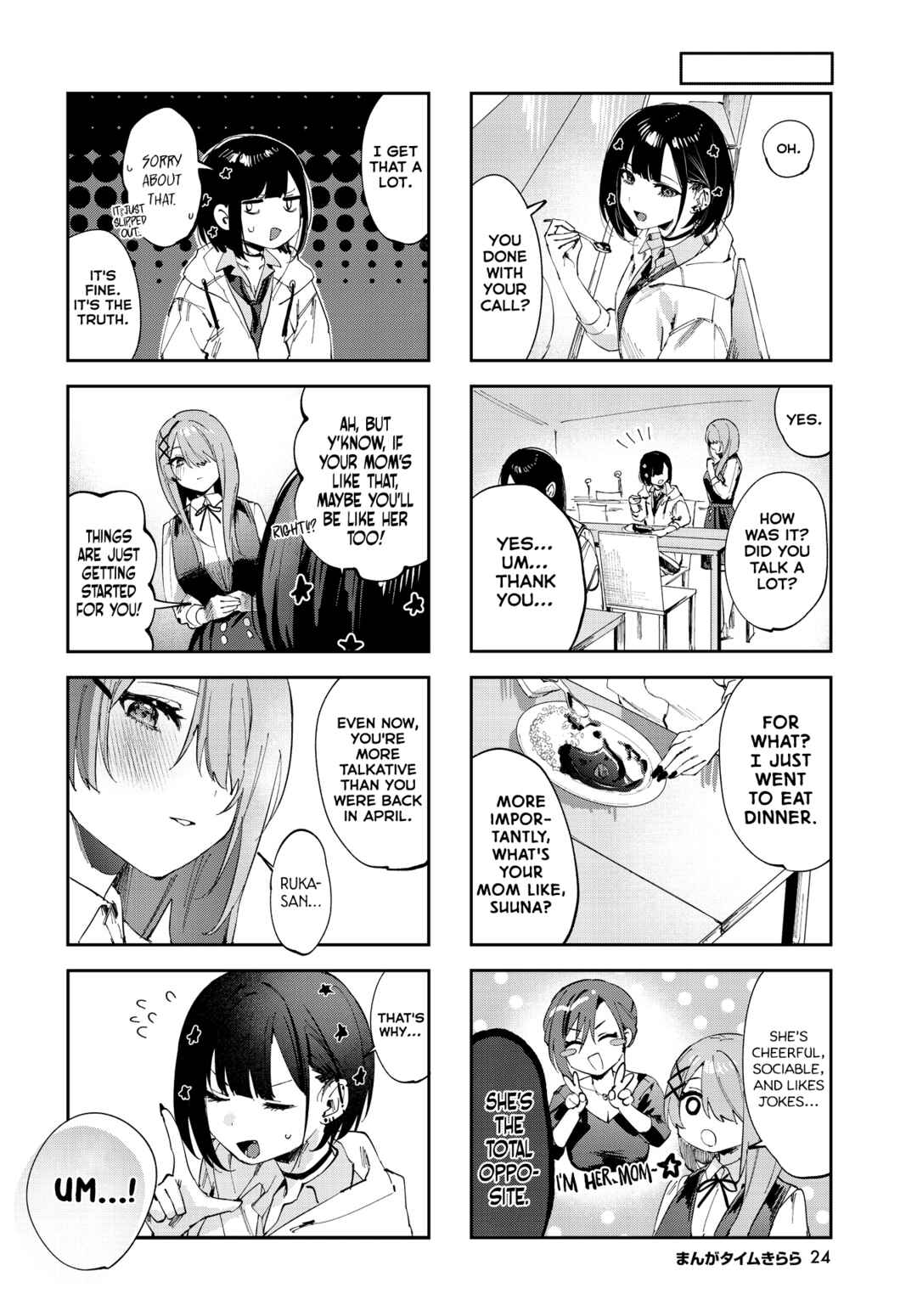 Page 8 Chapter 13 Koutsugou Semi-Friend