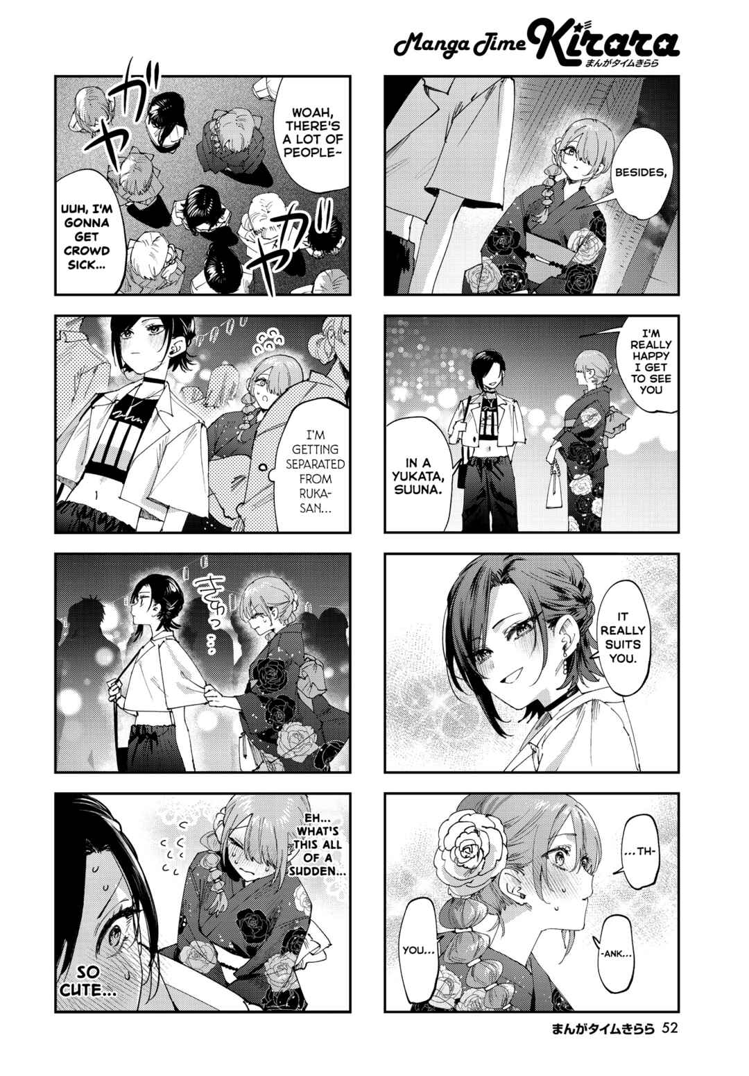 Page 4 Chapter 28 Koutsugou Semi-Friend