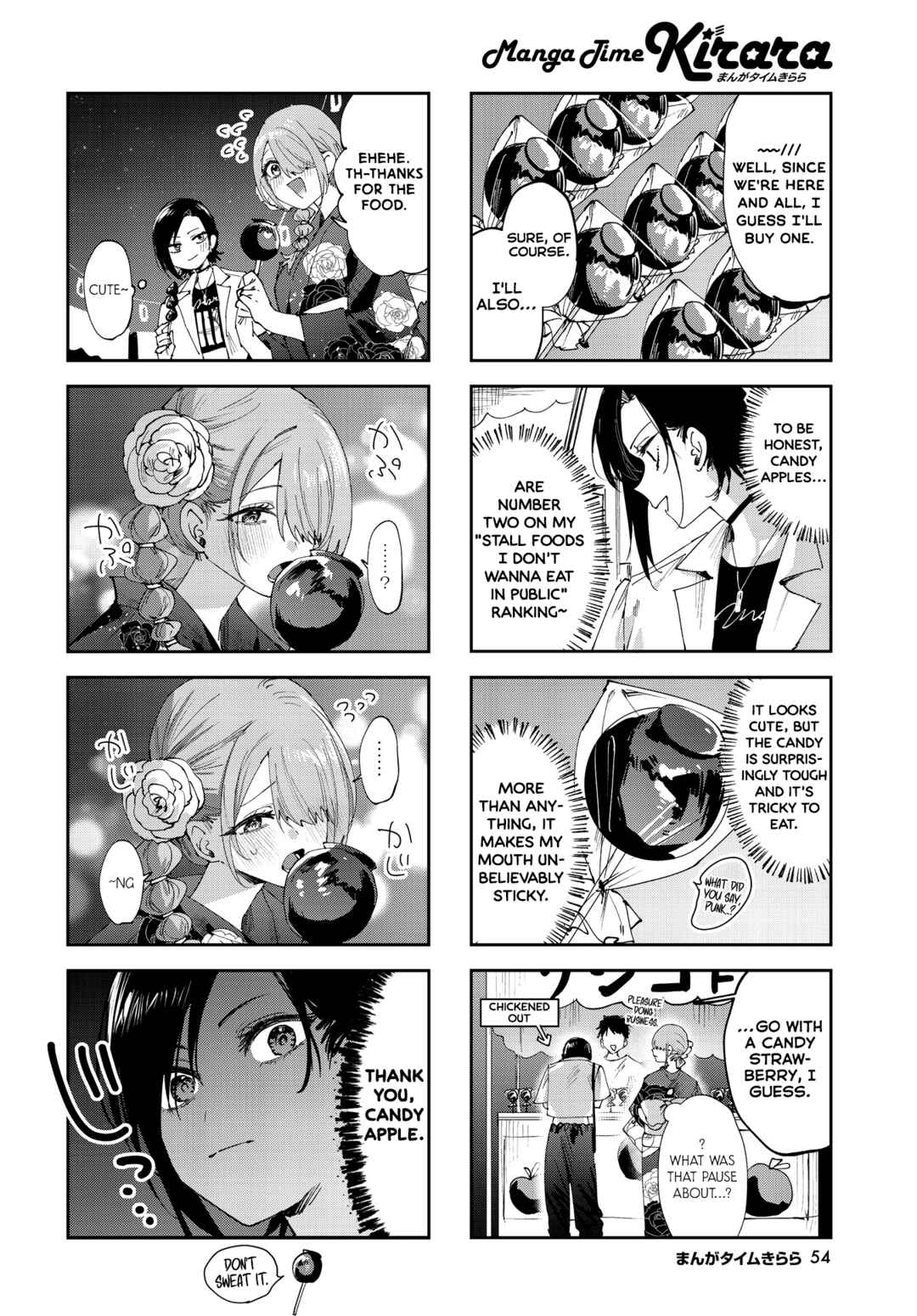 Page 6 Chapter 28 Koutsugou Semi-Friend