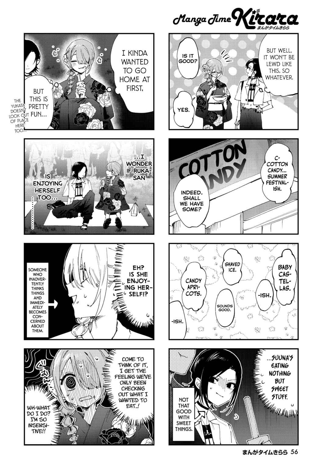 Page 8 Chapter 28 Koutsugou Semi-Friend