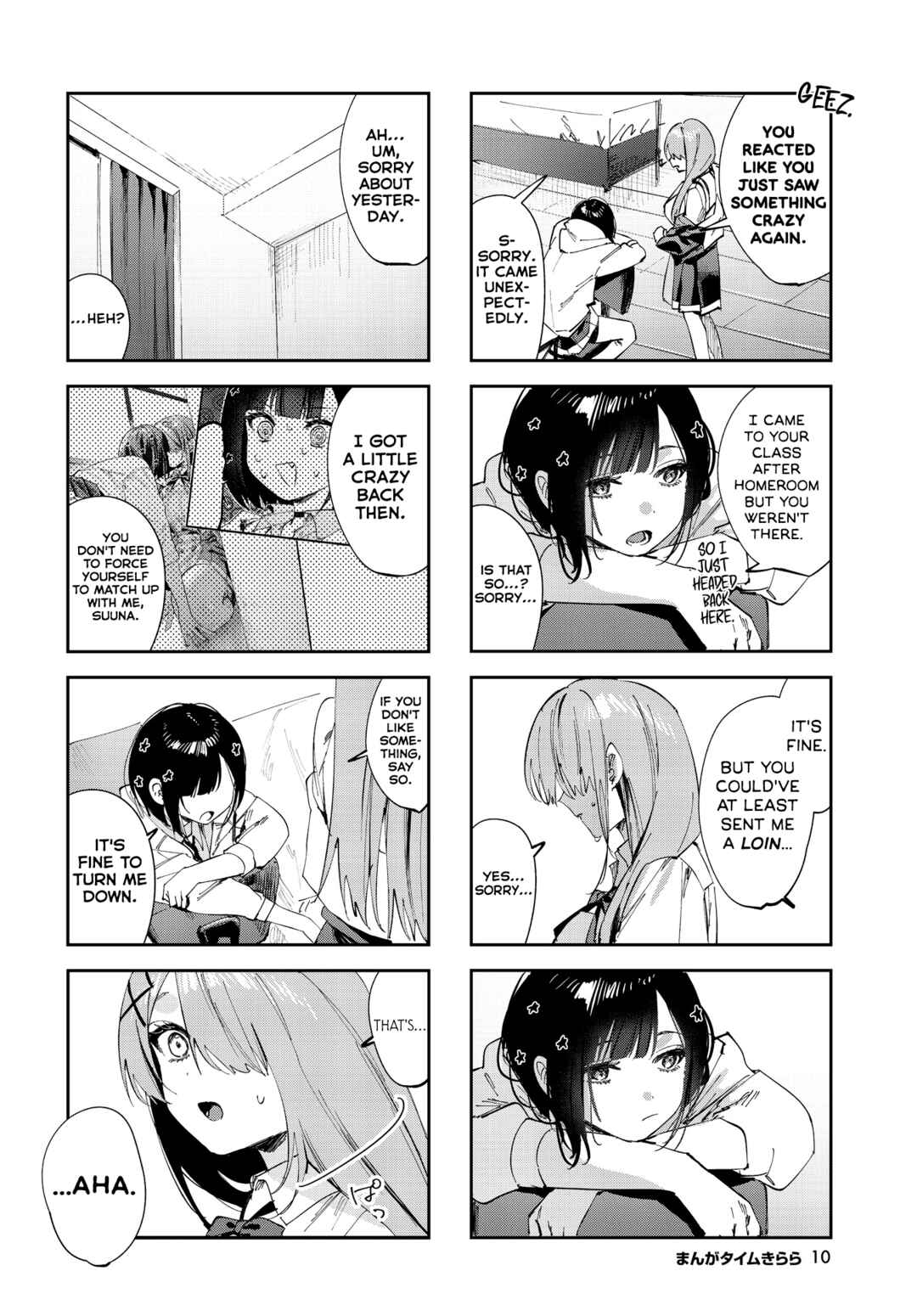 Page 7 Chapter 12 Koutsugou Semi-Friend