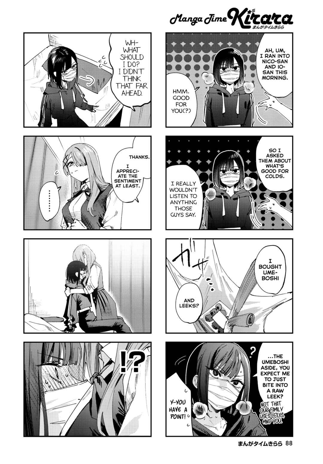 Page 6 Chapter 25 Koutsugou Semi-Friend