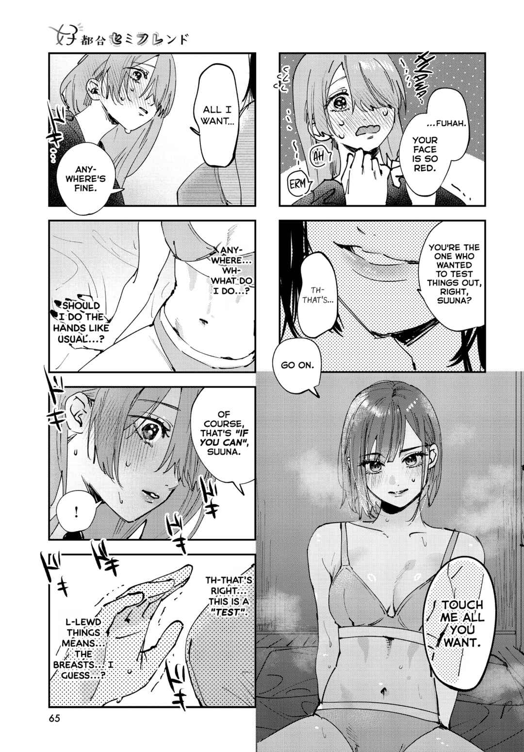 Page 3 Chapter 34 Koutsugou Semi-Friend