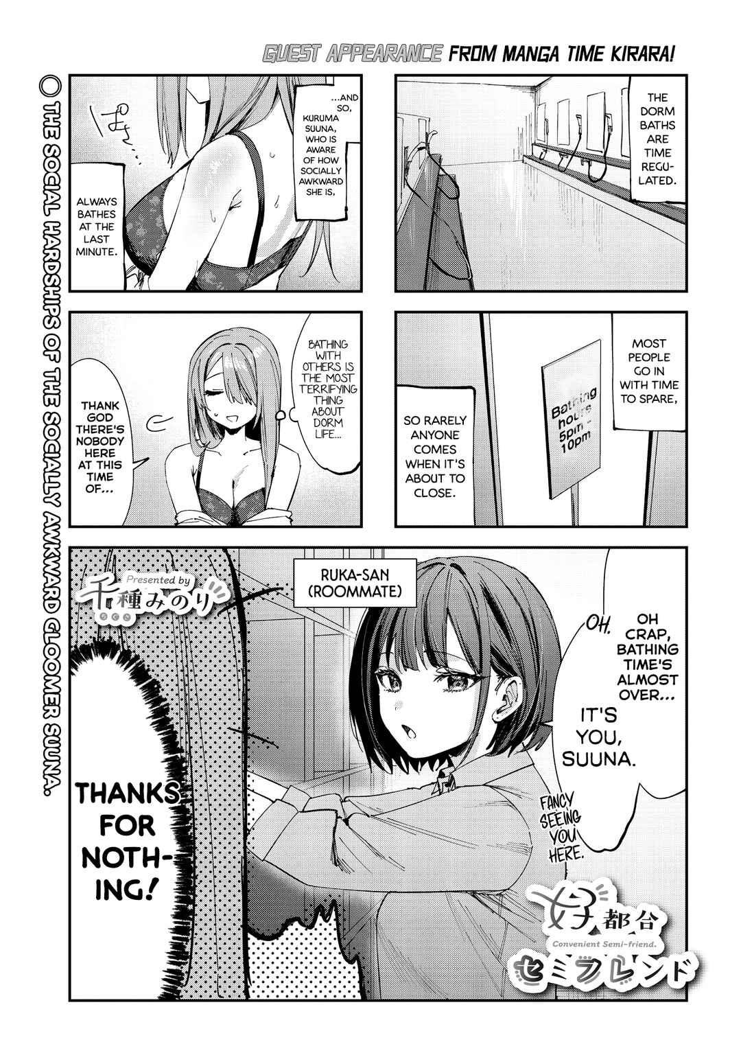 Page 1 Chapter 20.5 Koutsugou Semi-Friend