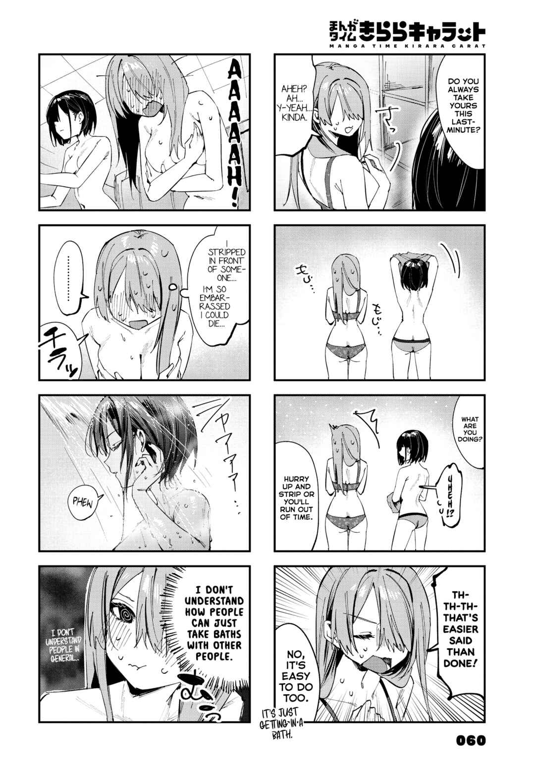 Page 2 Chapter 20.5 Koutsugou Semi-Friend