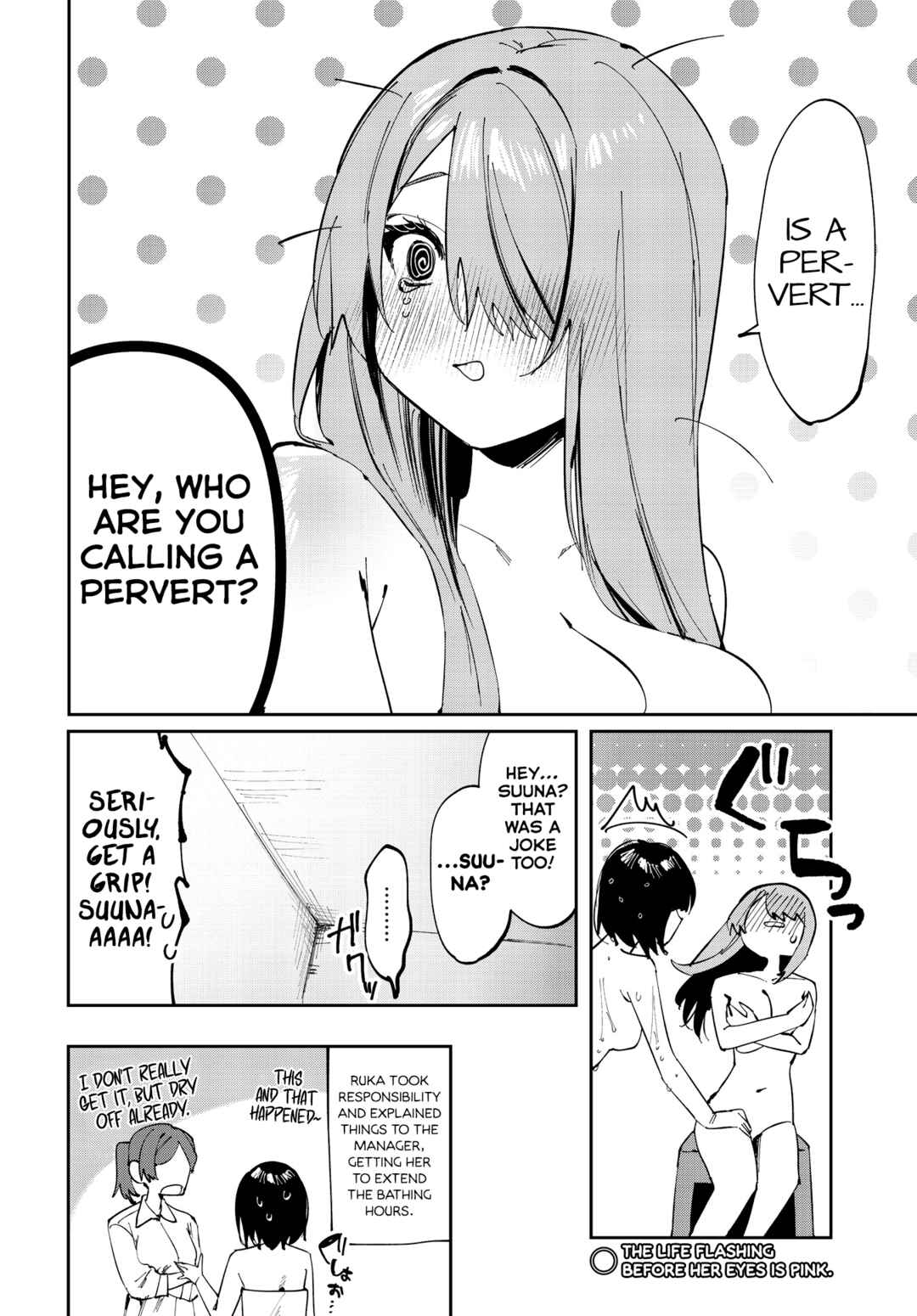 Page 6 Chapter 20.5 Koutsugou Semi-Friend