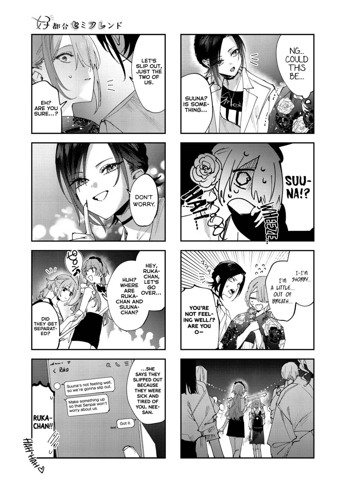 Page 10 Chapter 29 Koutsugou Semi-Friend
