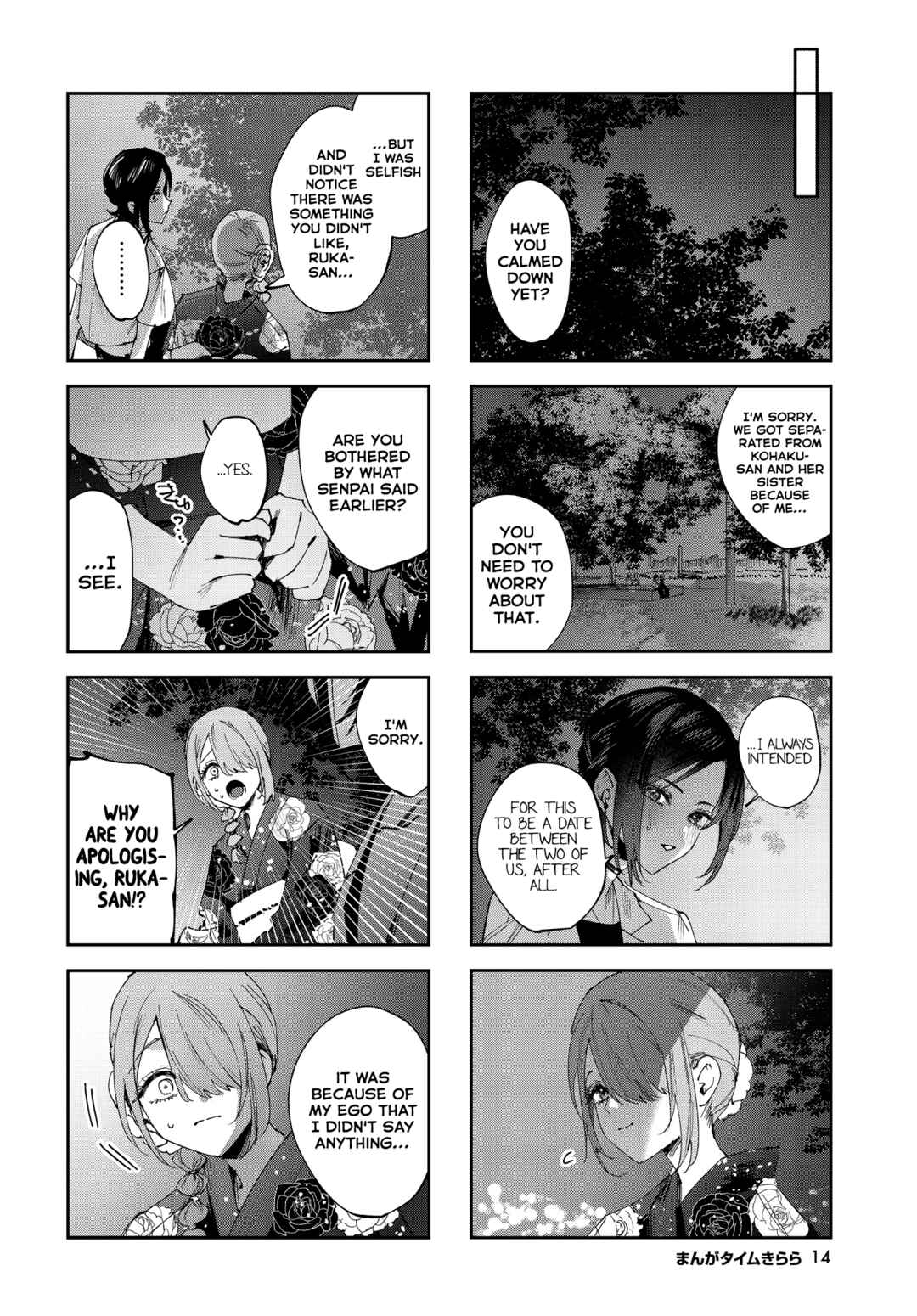 Page 11 Chapter 29 Koutsugou Semi-Friend