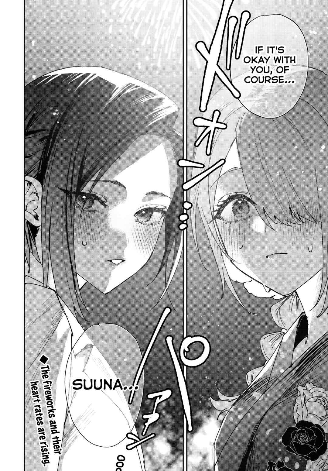 Page 16 Chapter 29 Koutsugou Semi-Friend