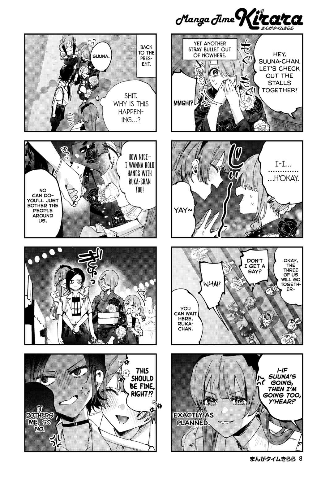 Page 5 Chapter 29 Koutsugou Semi-Friend