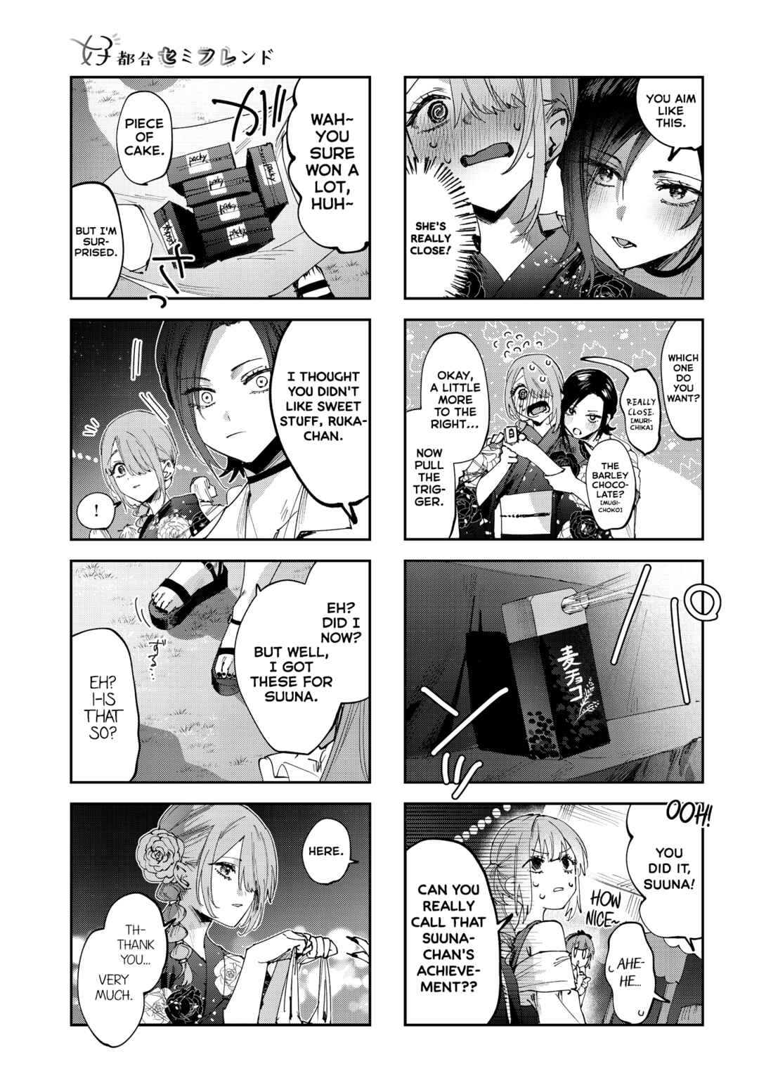 Page 8 Chapter 29 Koutsugou Semi-Friend