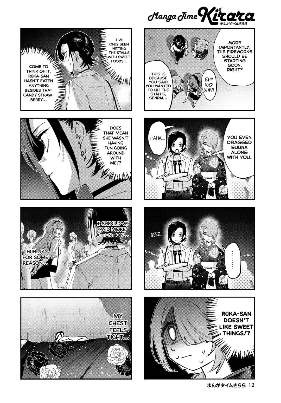 Page 9 Chapter 29 Koutsugou Semi-Friend