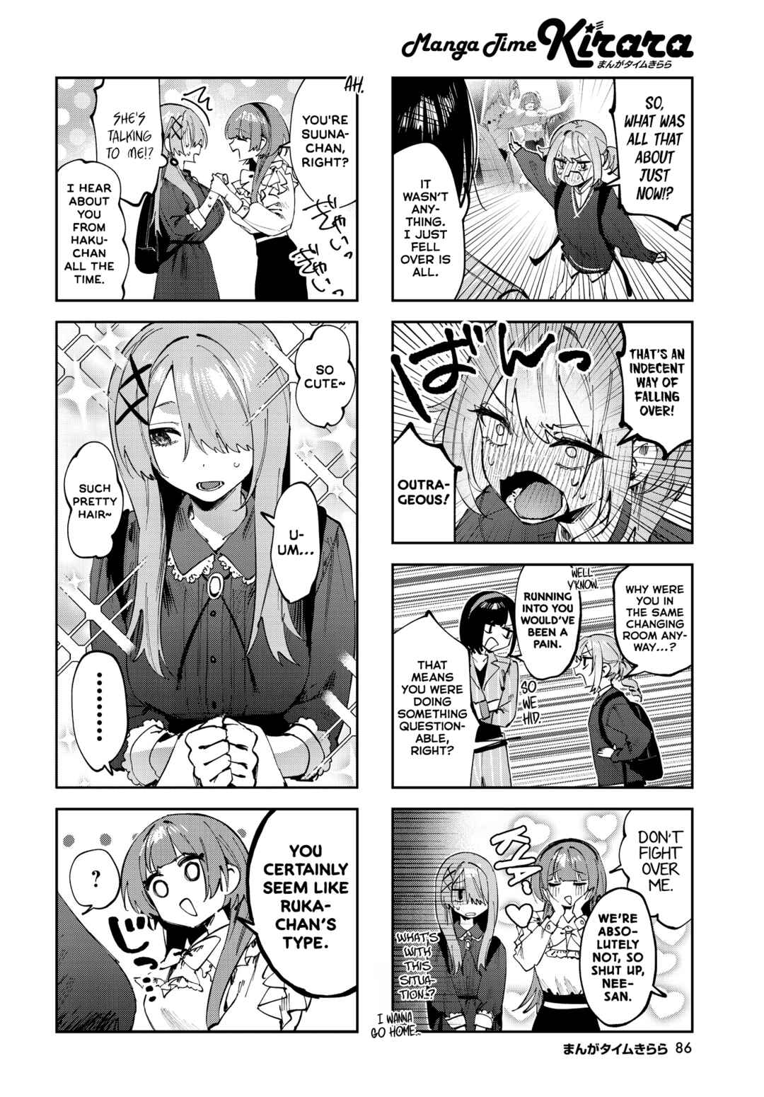 Page 2 Chapter 16 Koutsugou Semi-Friend