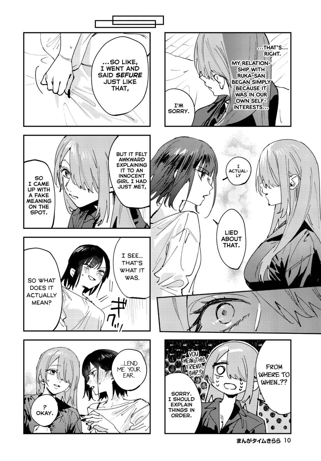 Page 7 Chapter 32 Koutsugou Semi-Friend