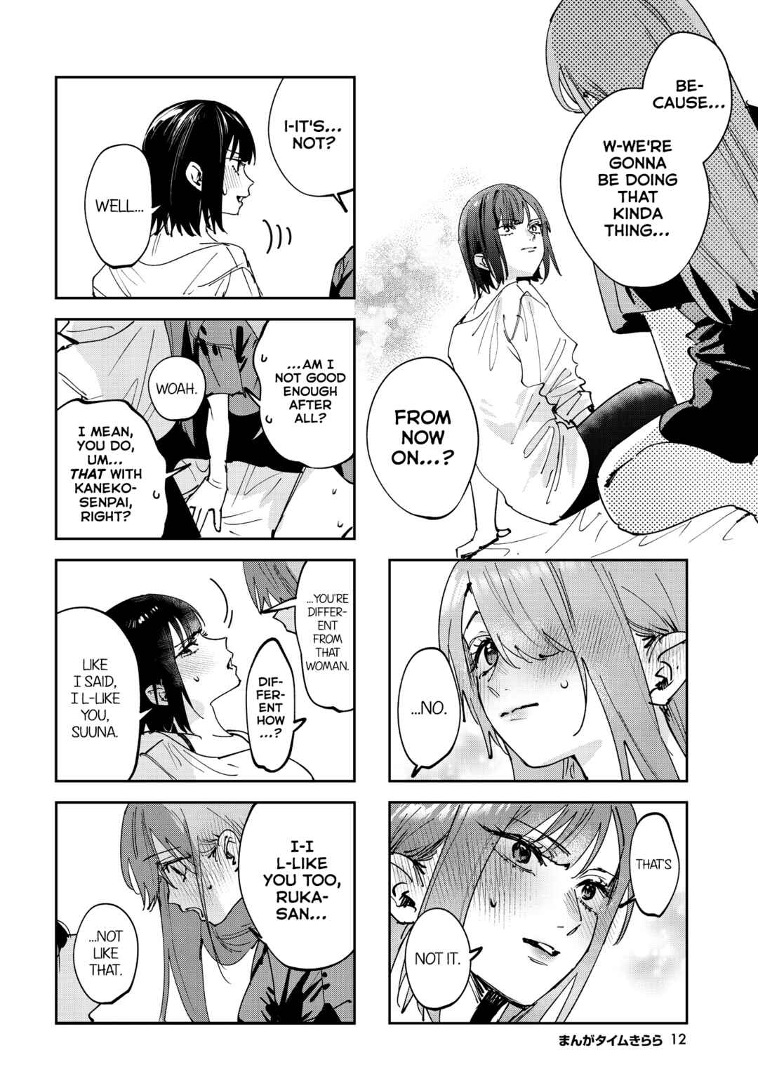 Page 9 Chapter 32 Koutsugou Semi-Friend