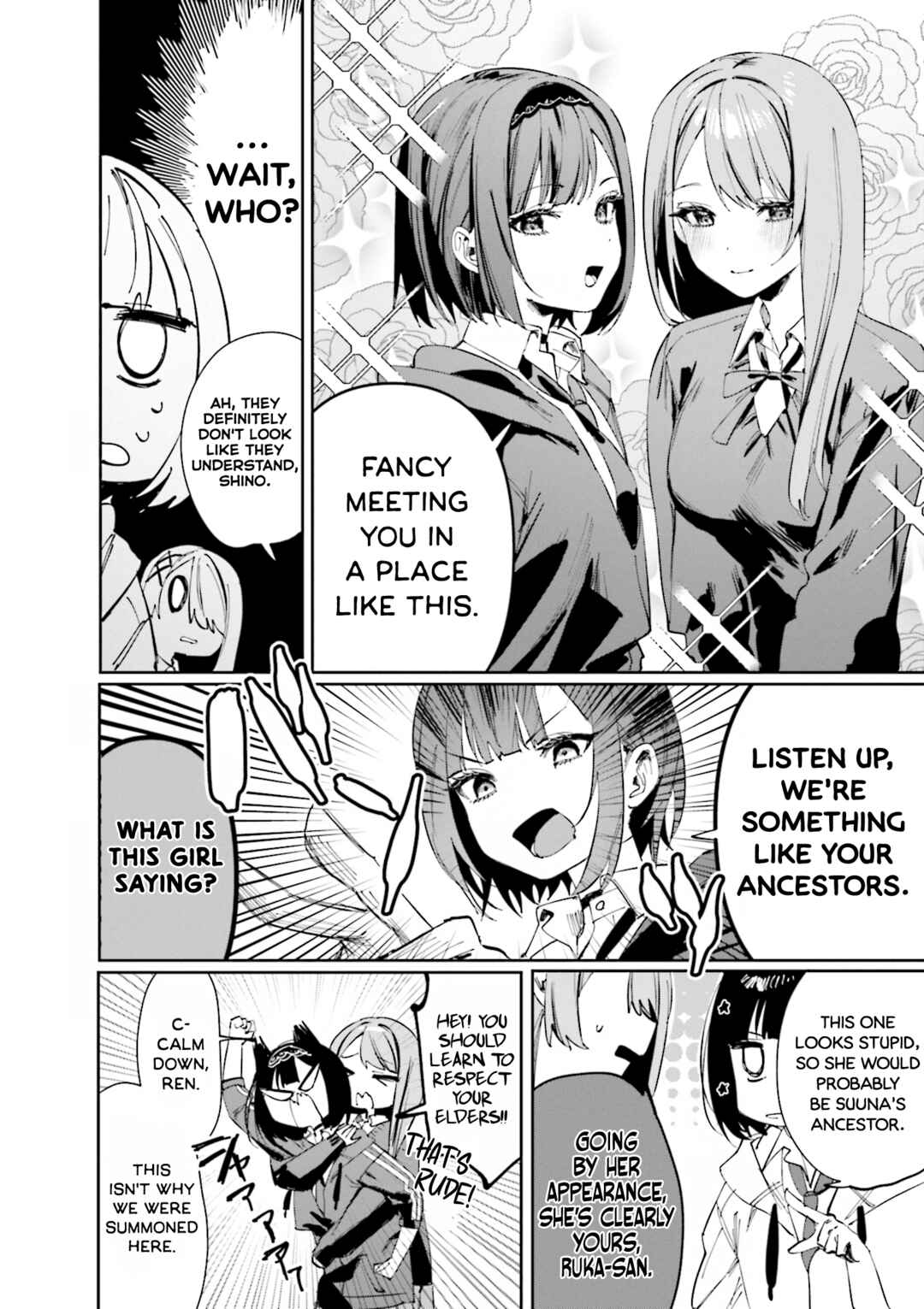 Page 12 Chapter 10.5 Koutsugou Semi-Friend