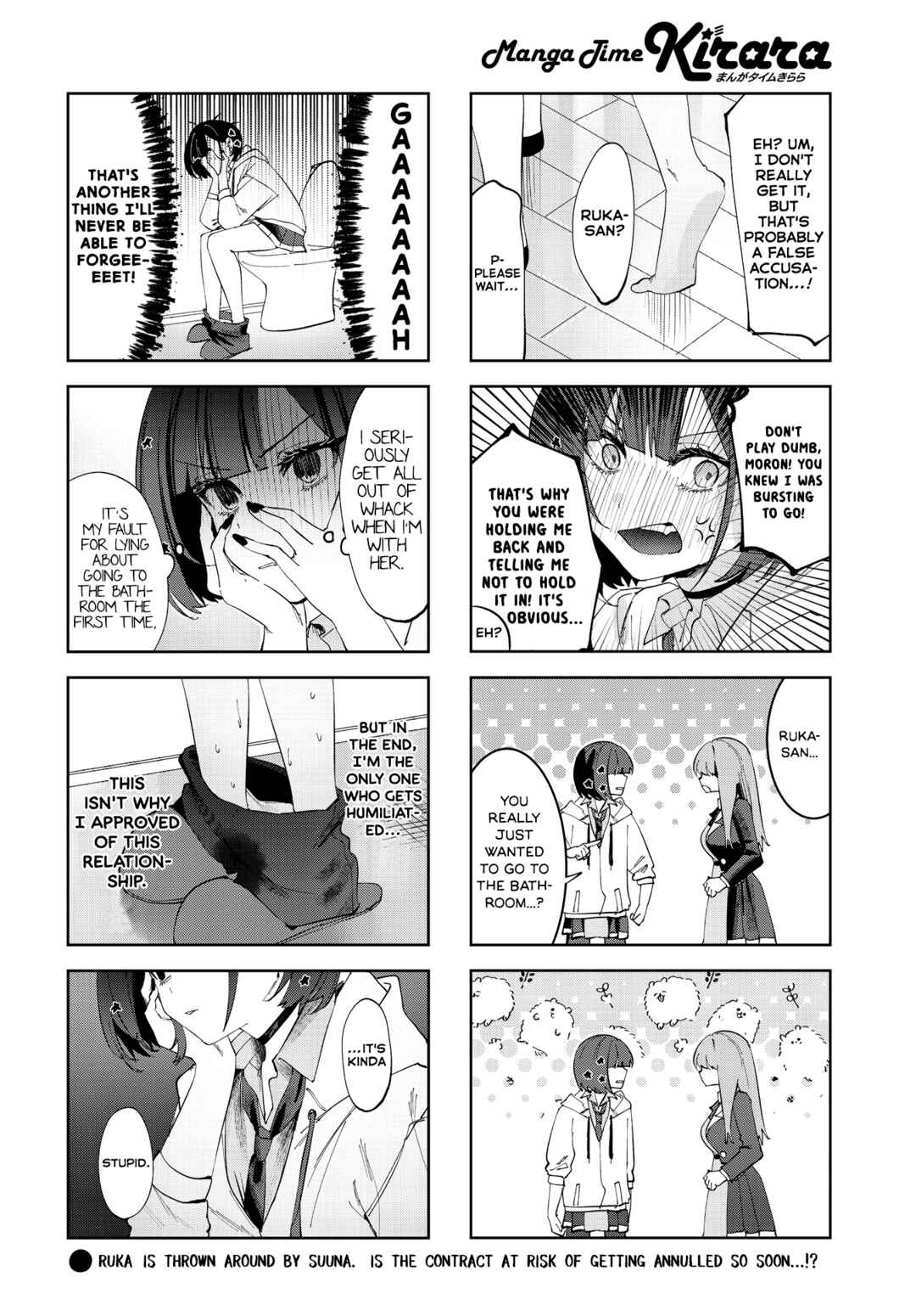 Page 10 Chapter 4 Koutsugou Semi-Friend