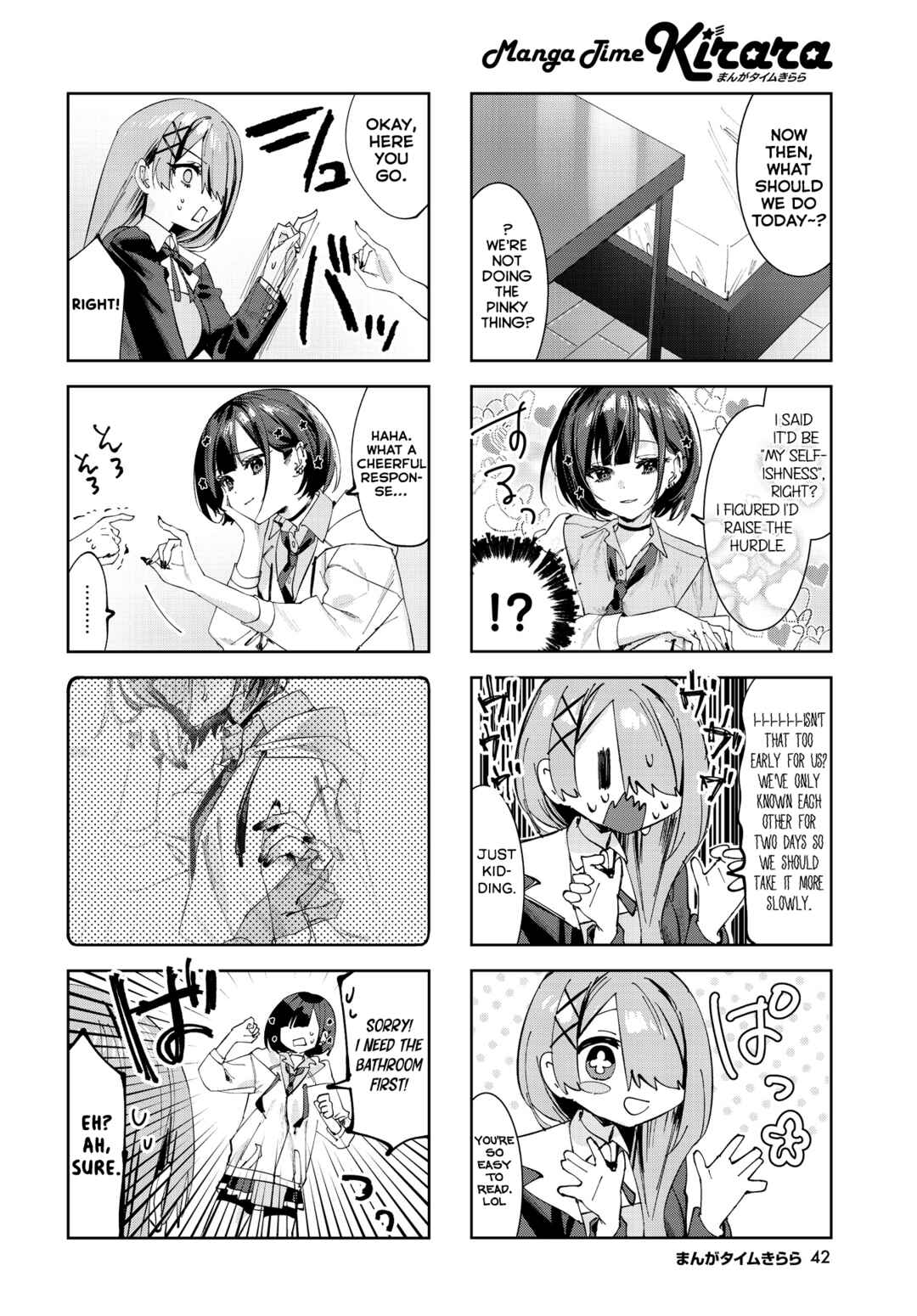 Page 4 Chapter 4 Koutsugou Semi-Friend