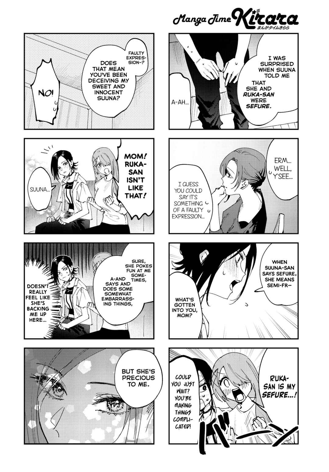 Page 6 Chapter 31 Koutsugou Semi-Friend