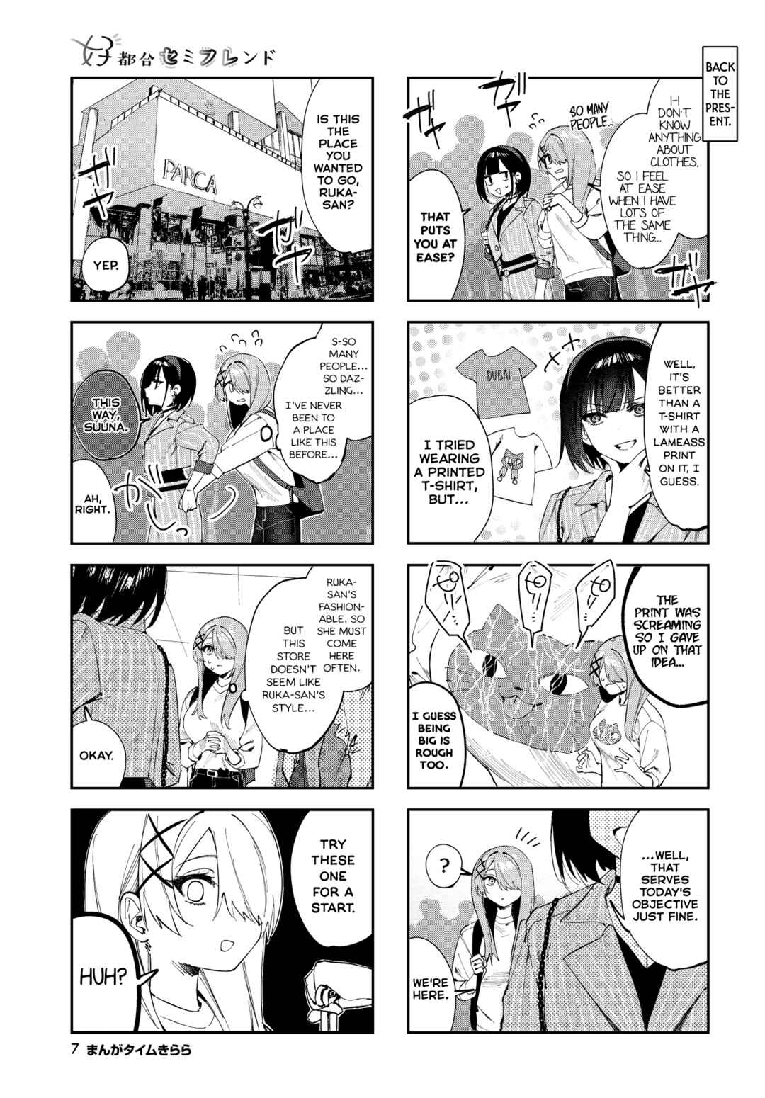 Page 3 Chapter 14 Koutsugou Semi-Friend