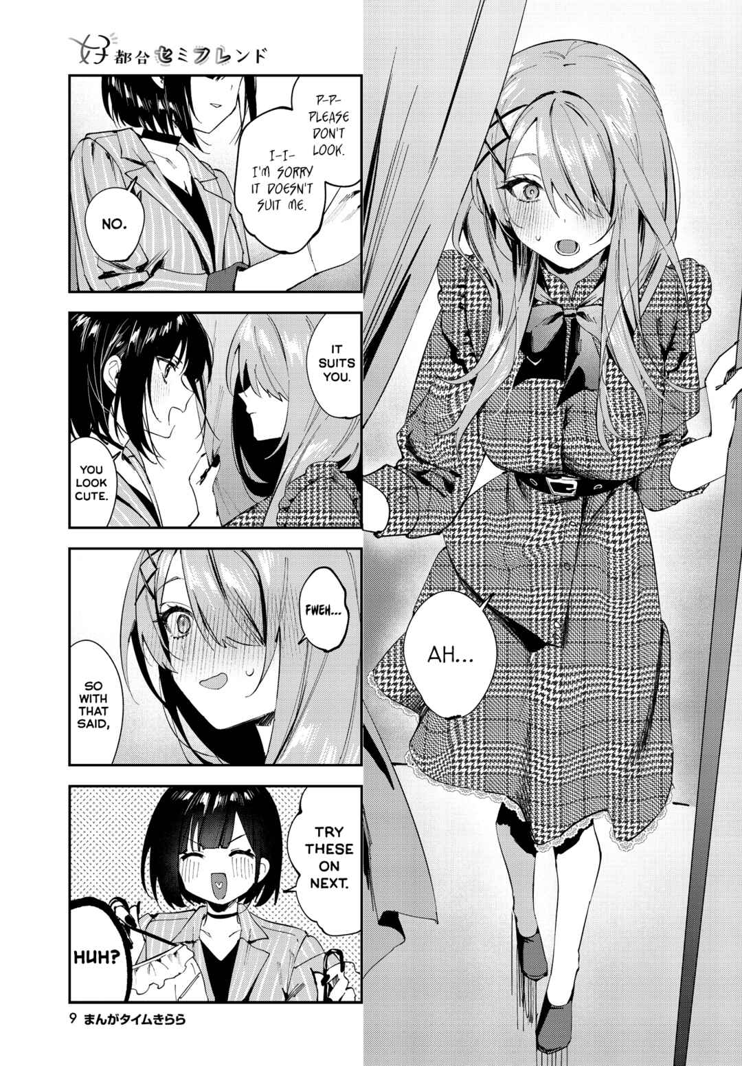 Page 5 Chapter 14 Koutsugou Semi-Friend