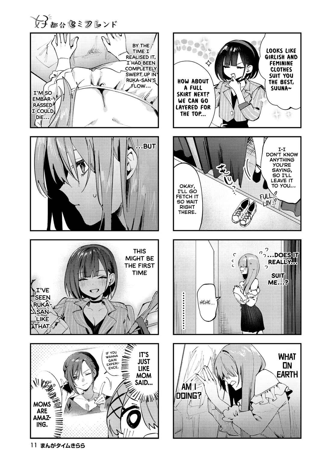 Page 7 Chapter 14 Koutsugou Semi-Friend