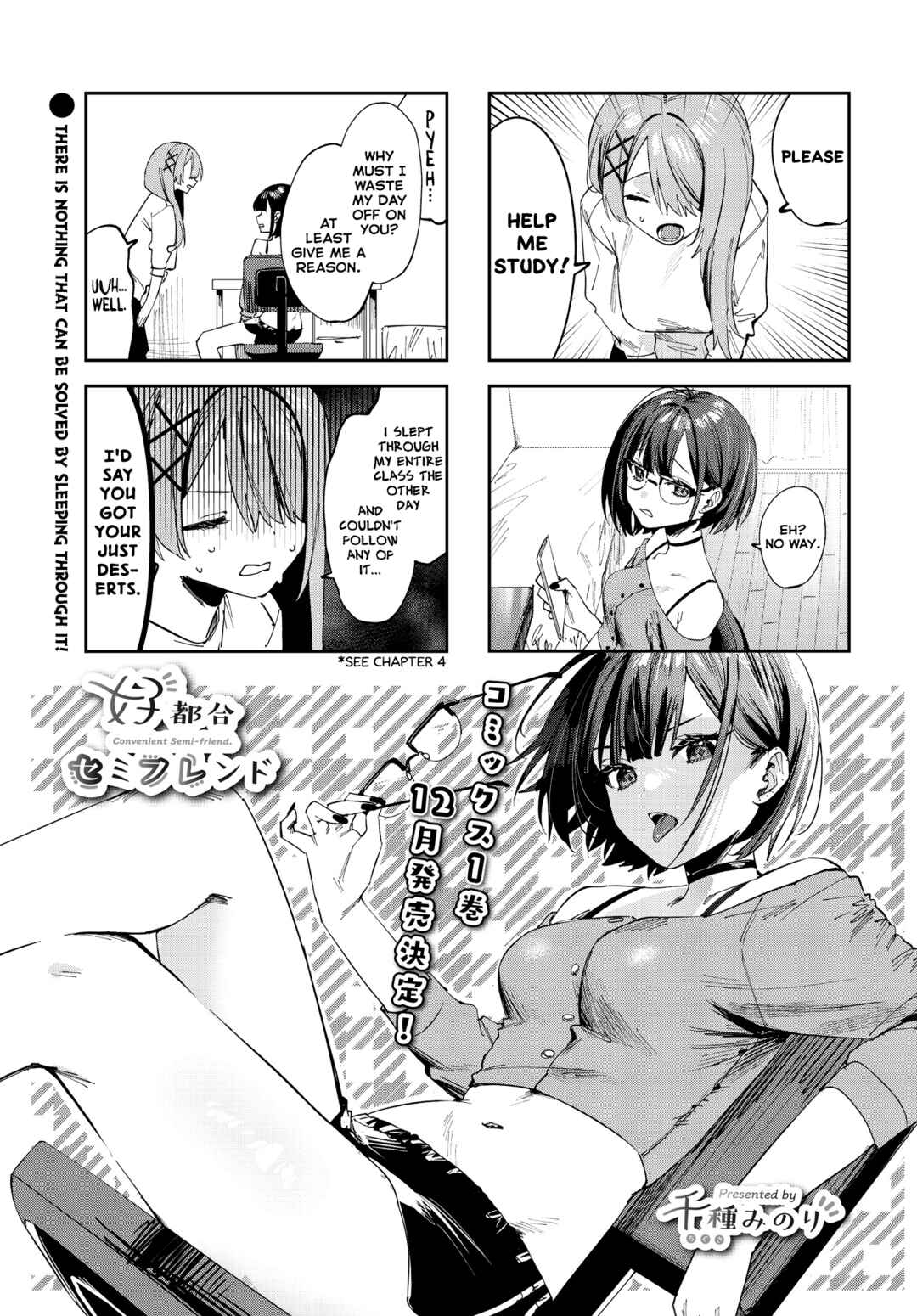 Page 1 Chapter 9 Koutsugou Semi-Friend
