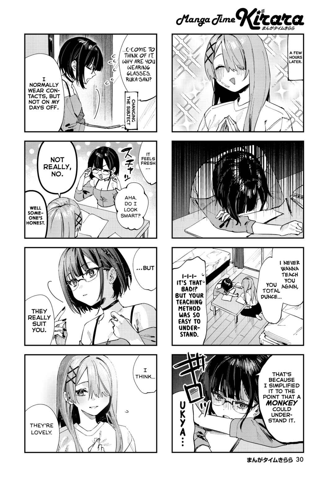Page 4 Chapter 9 Koutsugou Semi-Friend