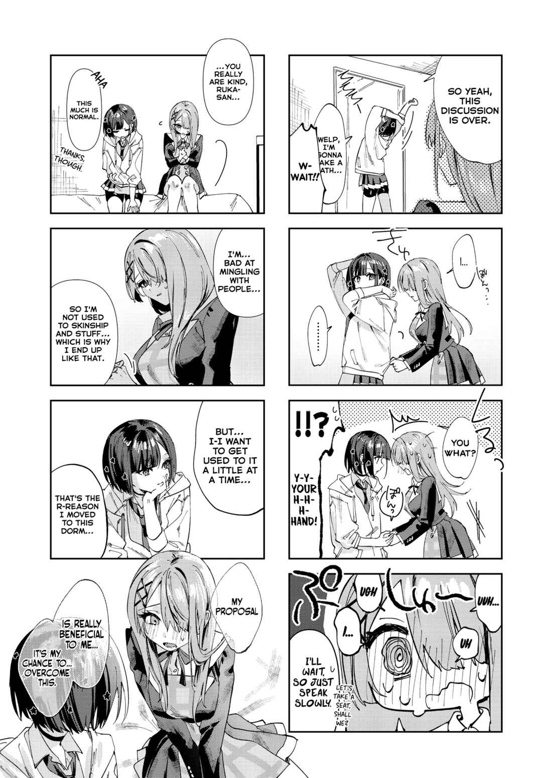 Page 3 Chapter 2 Koutsugou Semi-Friend