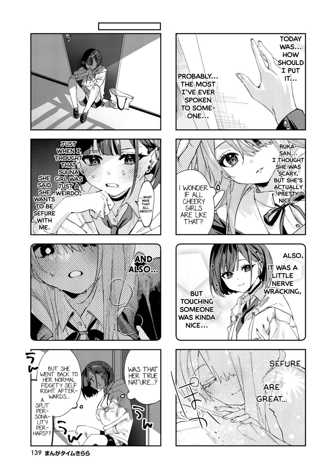 Page 9 Chapter 2 Koutsugou Semi-Friend