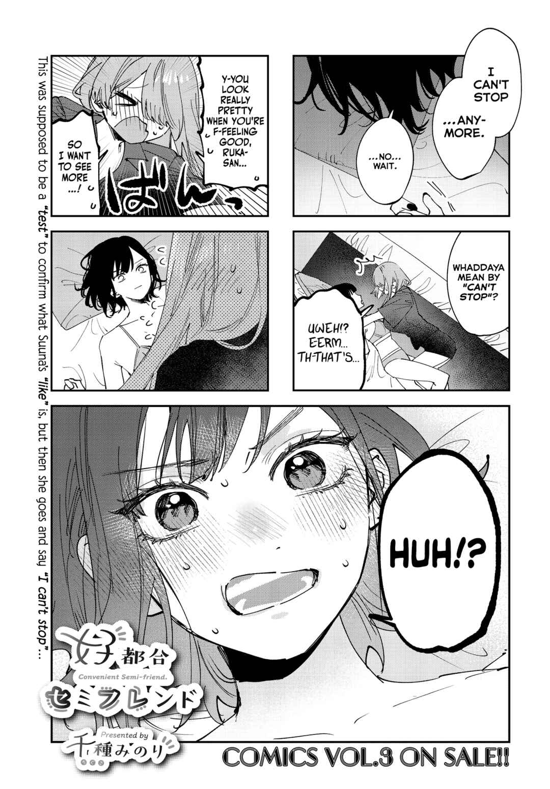 Page 1 Chapter 35 Koutsugou Semi-Friend