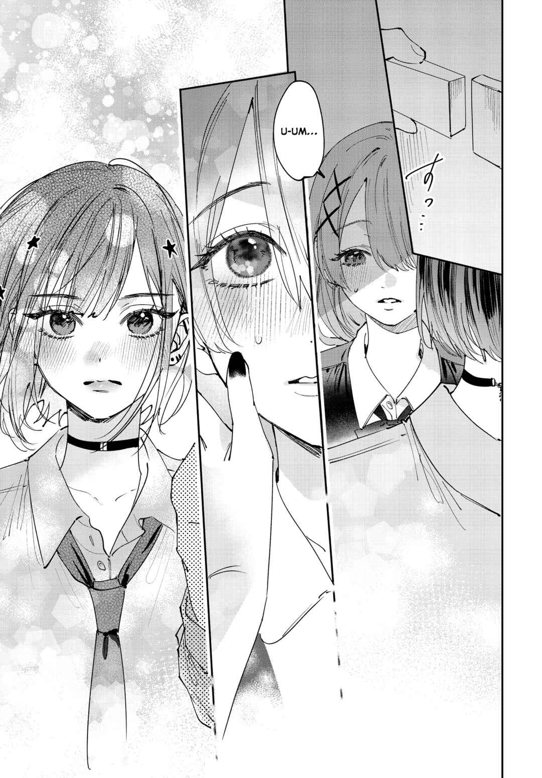 Page 11 Chapter 35 Koutsugou Semi-Friend