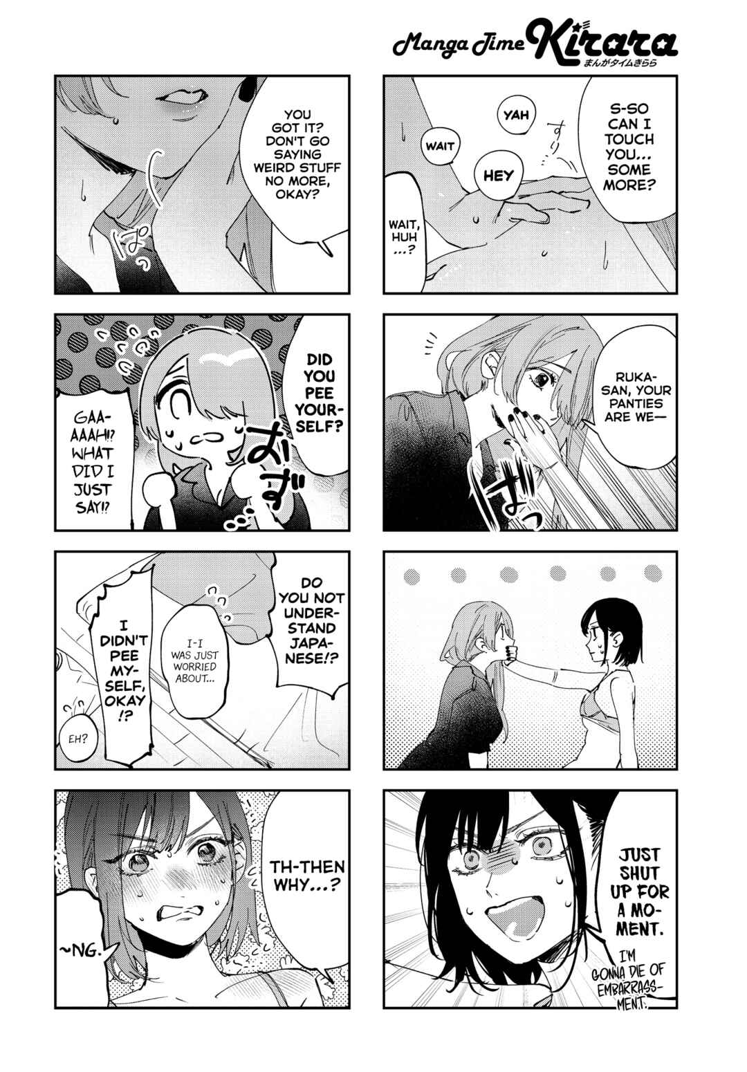 Page 2 Chapter 35 Koutsugou Semi-Friend